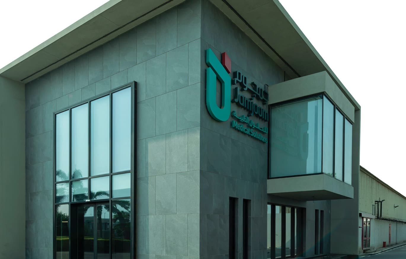 Exterior view of the Jamjoom Medical Solutions facility.