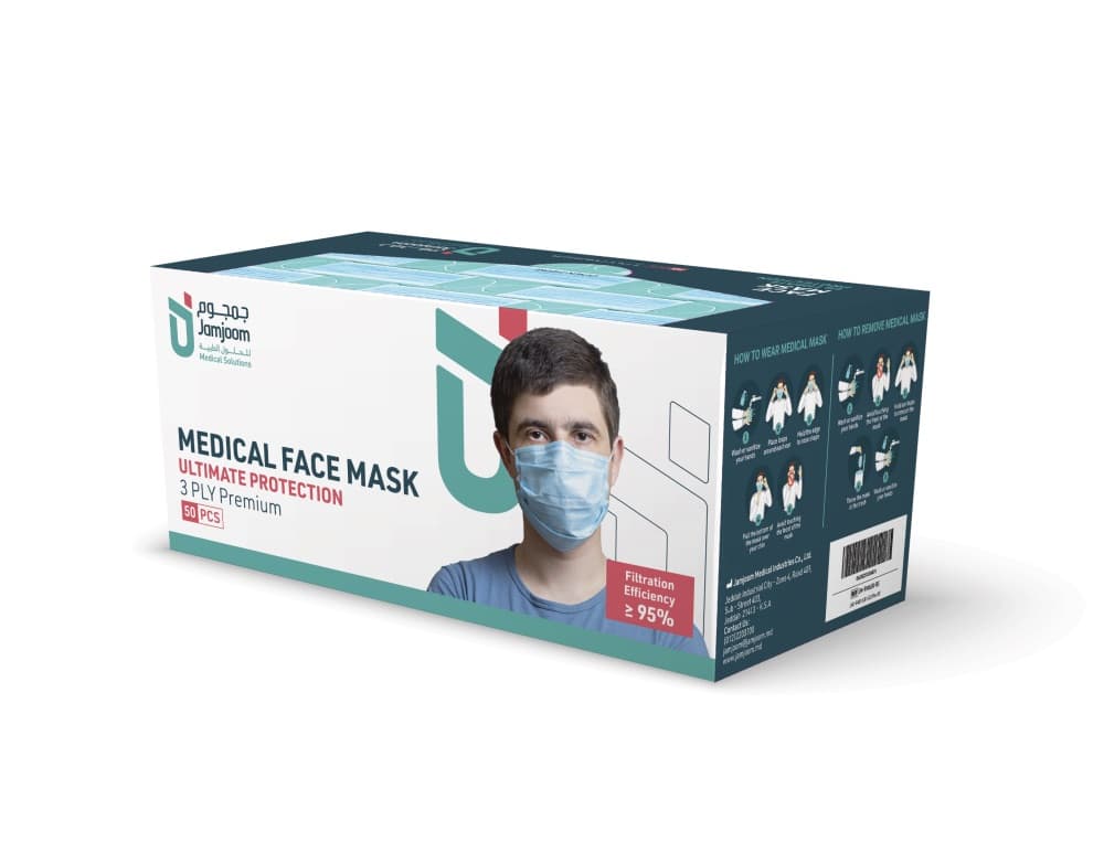 Jamjoom-branded medical face mask box — 3 PLY premium, 50 pieces, ≥95% filtration efficiency.
